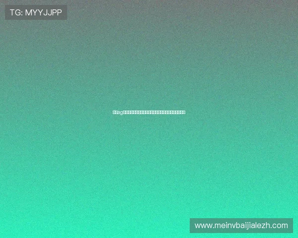 火爆ag视讯玩法带你领略最新潮的娱乐体验，轻松赢取丰厚奖励