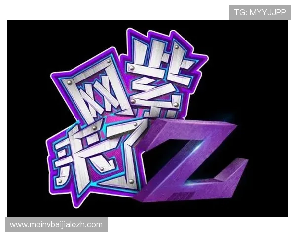 真人视讯集团娱乐平台:多样化游戏选择满足不同玩家的多重需求 真人视讯集团娱乐平台:多样化游戏选择满足不同玩家的多重需求