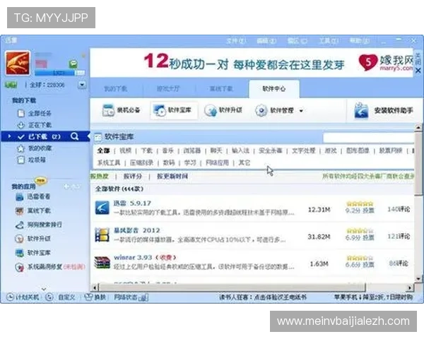 yd云顶集团app下载最新版本下载地址，确保安全无病毒