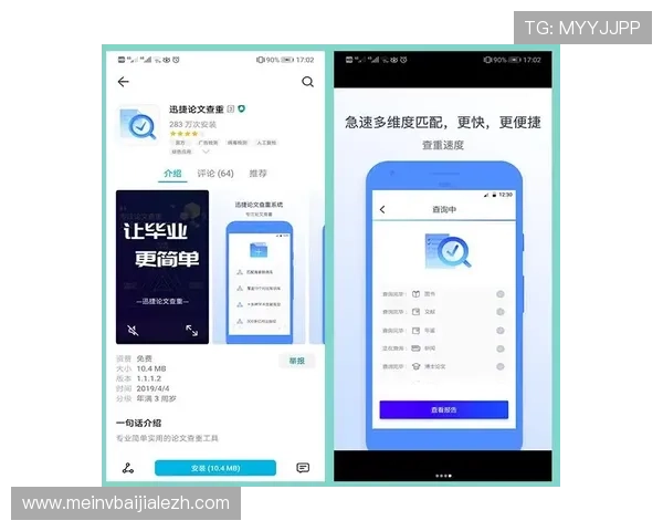 bbin真人app如何快速注册账号,详细步骤帮助新手玩家轻松入门 bbin真人app如何快速注册账号,详细步骤帮助新手玩家轻松入门