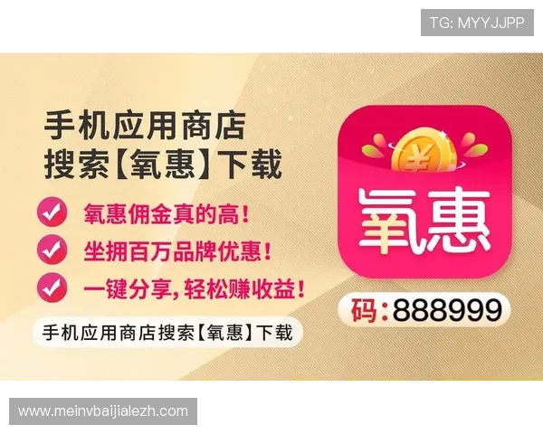 K8真人平台官方最新优惠活动详细介绍，助你轻松享受高额返利与专属福利