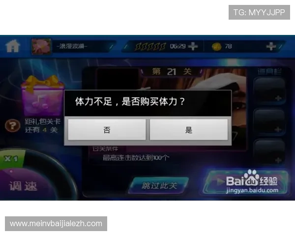 AG百家打法技巧分享助你轻松掌握游戏节奏提升胜率的实用攻略