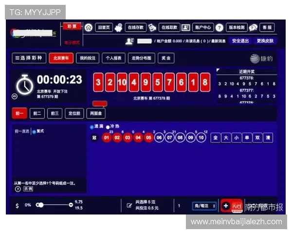 OD体育百家乐官网不断优化用户体验，打造最受欢迎的线上百家乐平台