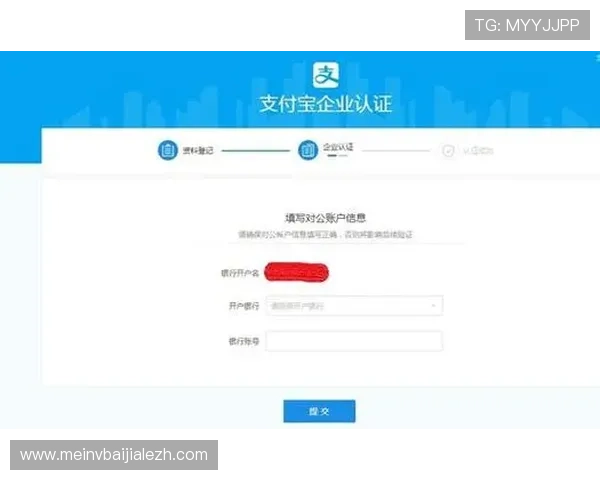 兴发真人平台的支付方式与提现流程，确保资金安全快速到账