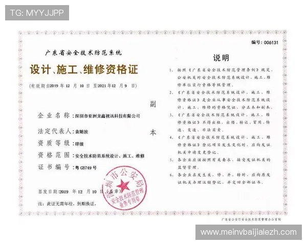 K8视讯官网首页的安全登录方式与账号保护措施详细说明