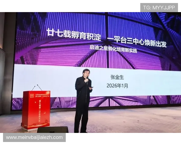 pa视讯官方平台的安全保障措施与隐私保护策略，保障玩家信息安全的全面解析