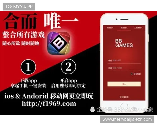 bb视讯怎么玩才能赢得更多奖励和提升游戏体验的方法 bb视讯怎么玩才能赢得更多奖励和提升游戏体验的方法