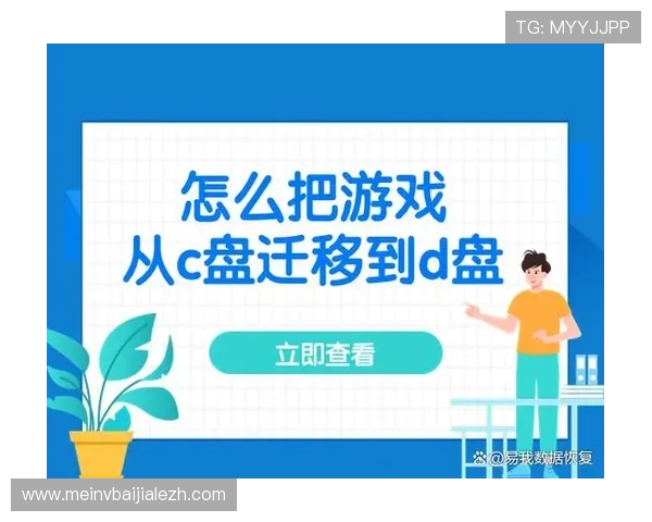 全面解析ebet真人厅的游戏规则与操作流程，提升你的游戏体验