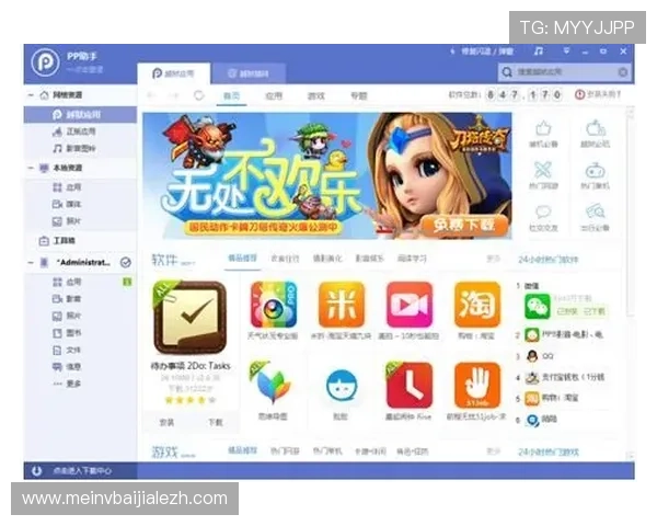 九游官网百家乐官网最新版本更新内容与功能优化介绍