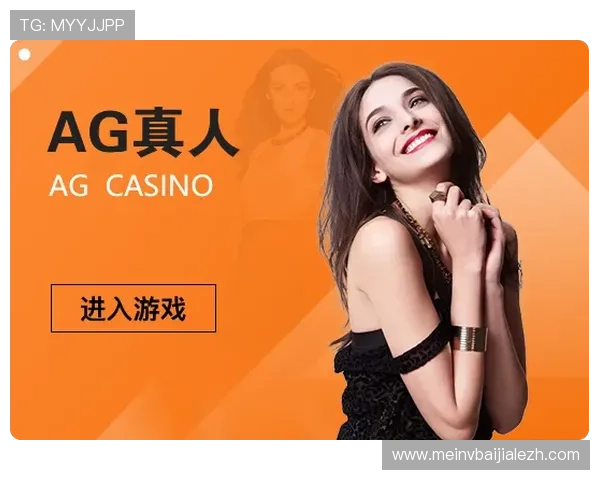 在AG真人平台上如何提升游戏胜率，专家为你提供实用技巧与建议