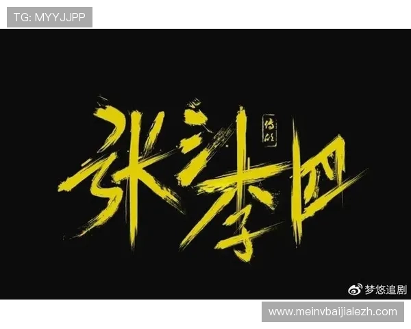 博人真人版观影指南帮助新老粉丝轻松追剧不迷路