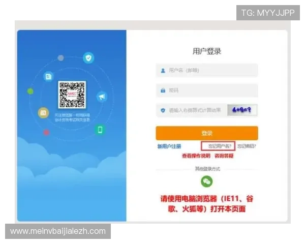 多宝真人平台注册流程详解，新手快速入门必备攻略指南