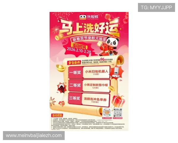 大发在线真人娱乐最新优惠活动，丰富的福利奖励助你轻松赢取丰厚奖金