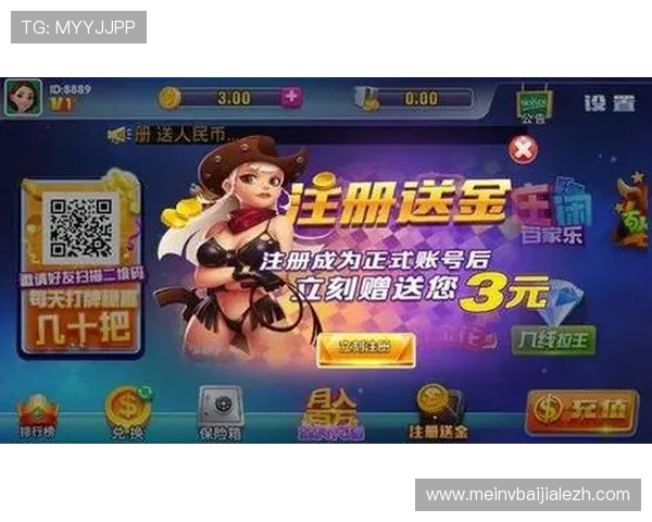 如何利用K8真人娱乐vip平台的优惠活动提升游戏盈利能力