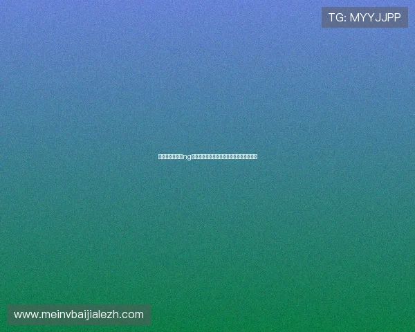 如何选择优质的ng真人视讯平台保障您的资金安全与游戏体验