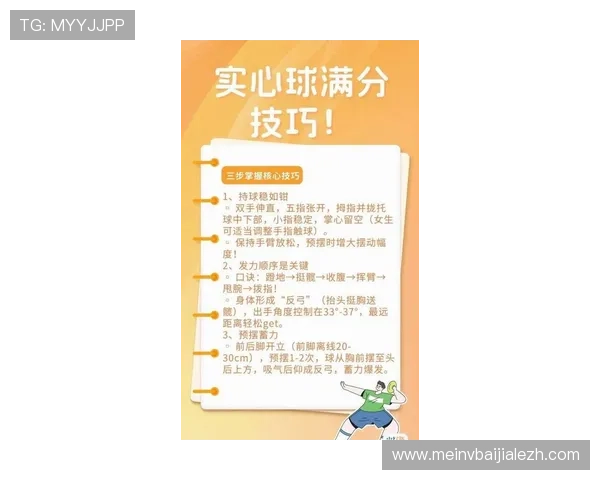 开云体育官网真人游戏全面解析最新玩法技巧，助你轻松在平台中取得优异成绩