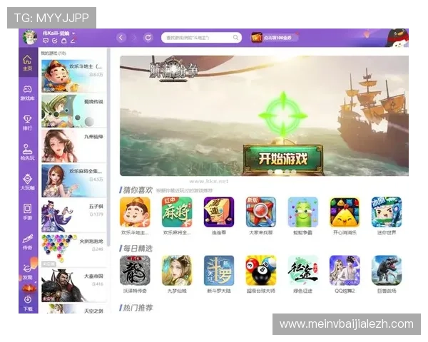 爱游戏平台app下载网址官方入口,提供丰富多样的热门游戏免费下载服务 爱游戏平台app下载网址官方入口,提供丰富多样的热门游戏免费下载服务