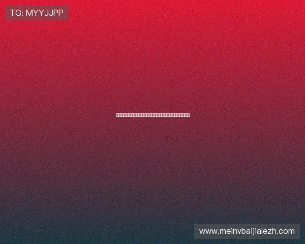 百家樂遊戲免费试玩与真实投注的区别，选择最适合你的游戏方式