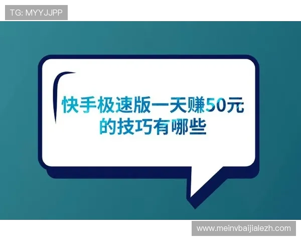 掌握极速百家乐app攻略技巧实现快速盈利的实用指南 掌握极速百家乐app攻略技巧实现快速盈利的实用指南