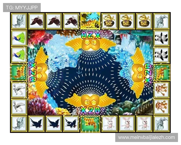 银鲨飞禽走兽多样化的游戏场景和丰富的奖励机制带来极致的视觉体验