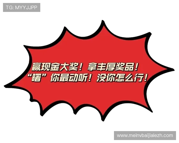 探索真人视讯官网平台的最新优惠活动和丰富的游戏内容助你轻松赢取丰厚奖金