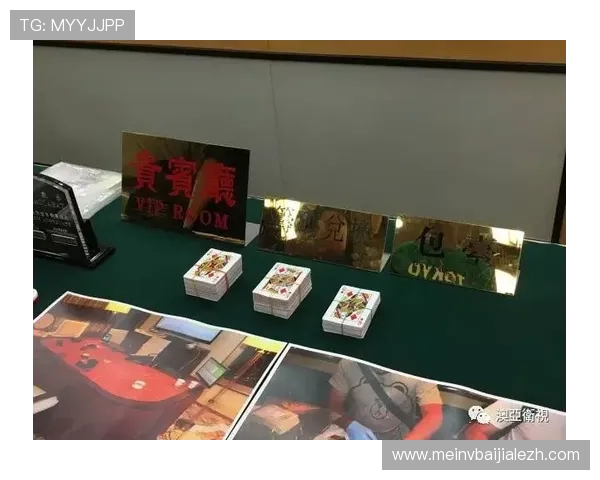 深入解析百家乐最多几号牌的发牌流程及其对游戏结果的影响让你全面了解百家乐最多几号牌