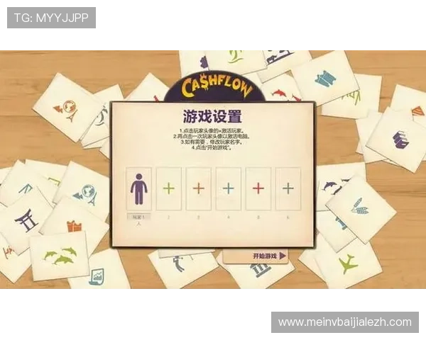 现金真人官方网游戏玩法详解，提升玩家获胜率和娱乐体验的实用技巧