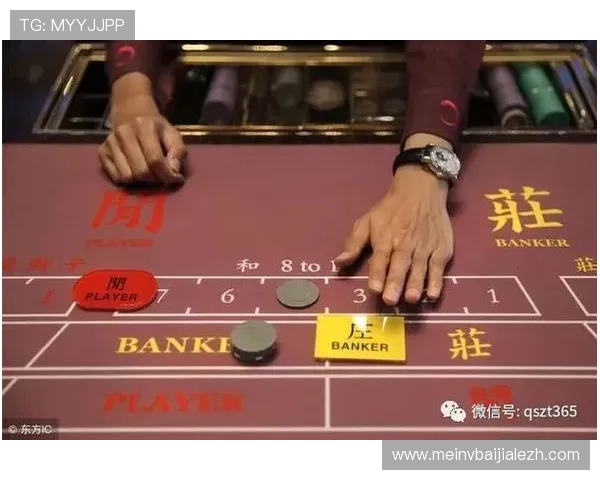 百家乐游戏赌法攻略：从基础到高级的全面玩法技巧指南