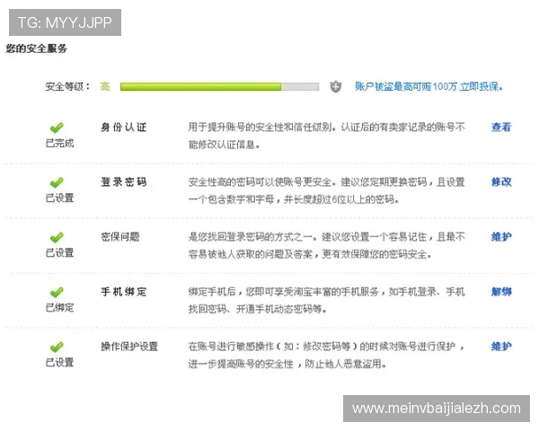 便捷安全的AG视讯中心登录流程,确保每位玩家账户安全 便捷安全的AG视讯中心登录流程,确保每位玩家账户安全