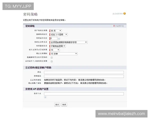 天博真人app官网登录入口,提供便捷快速登录方式和账号密码安全策略 天博真人app官网登录入口,提供便捷快速登录方式和账号密码安全策略