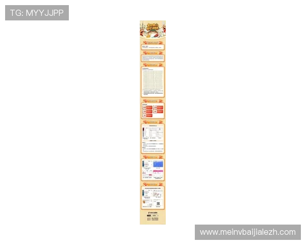 ebet真人厅最新优惠活动与福利礼包领取攻略助你轻松获利