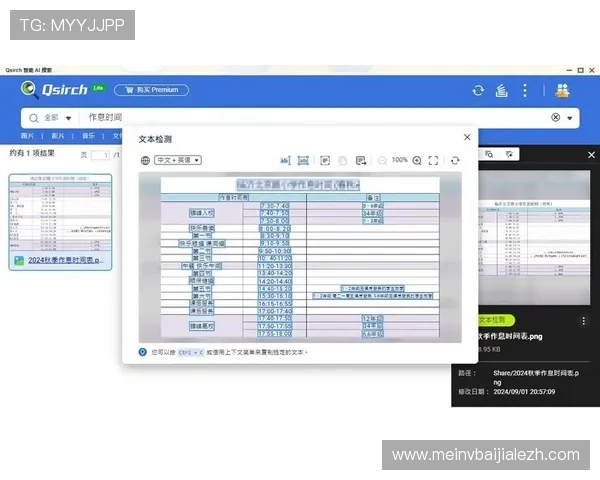 全面解析AG真人版全站登录功能优化方案提升账号安全与登录效率