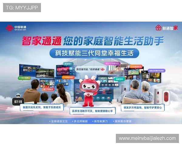 真人视讯国际登录最新入口,实时更新保证无障碍体验高品质游戏 真人视讯国际登录最新入口,实时更新保证无障碍体验高品质游戏