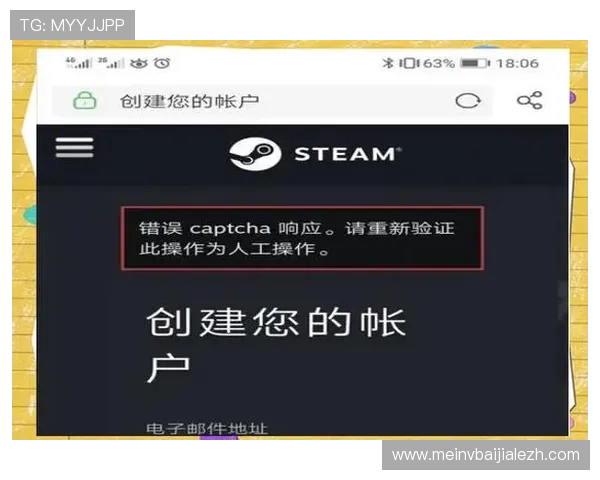 掌握pa视讯游戏注册技巧提升账号安全性与游戏体验的实用建议