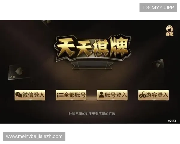 酷玩真人麻将版下载安装方便新手也能快速上手欢乐无限