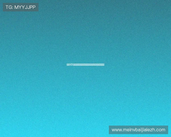 探索K8网址视讯的多样化游戏玩法与丰富的奖金奖励机制