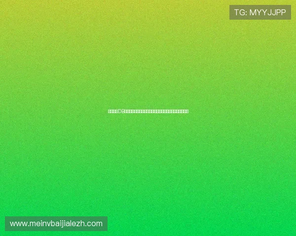 深入了解DB真人体育的优势与特色，助你轻松体验高品质真人体育赛事