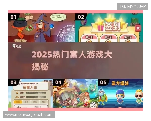 电子真人游艺论坛最新攻略与玩法分享助你轻松掌握游戏技巧