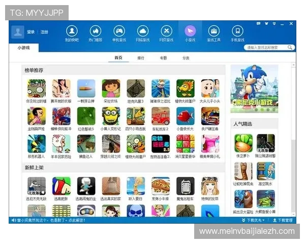 腾龙真人娱乐软件下载官方正版，保障账号安全与游戏体验