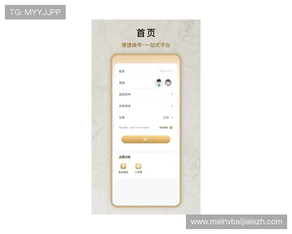 迈博真人会员登录官网最新入口，便捷安全的在线娱乐体验指南