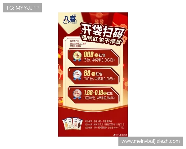 WM视讯平台最新优惠活动汇总，助你轻松赢取丰富奖励和福利礼包