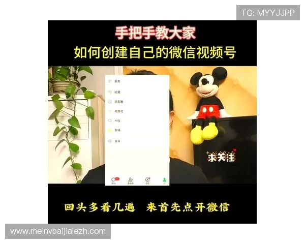如何在OG视讯在线平台上快速注册账号并开启畅玩之旅的详细指南