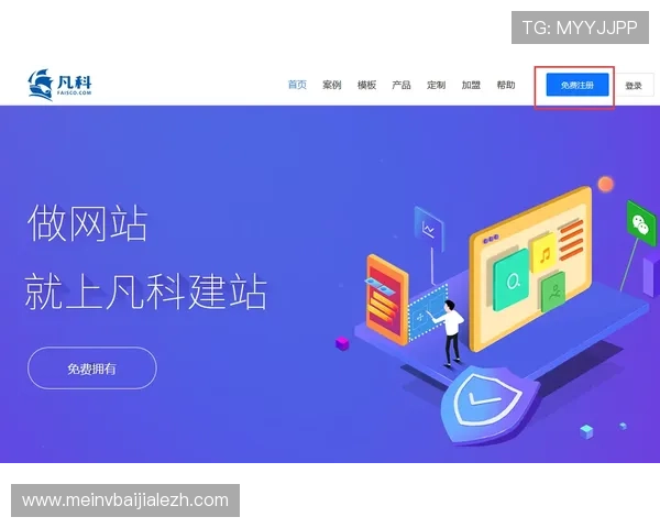 如何通过AG视讯厅官方网站快速注册账号并享受优质的游戏服务与客户支持