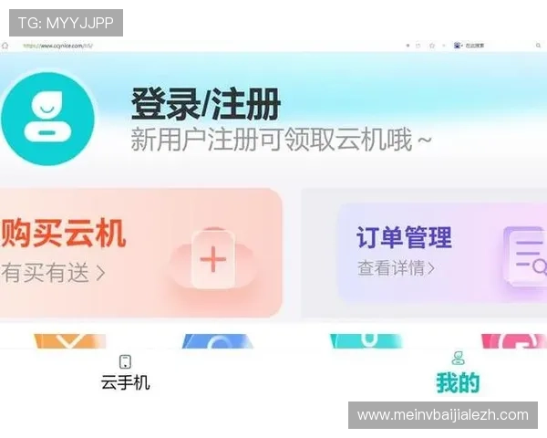 开云真人手机版操作界面简洁友好适合新手玩家轻松上手体验真人娱乐