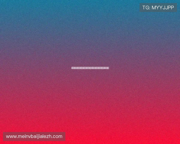 厄瓜多尔在世界杯中迎战德国的比赛亮点与关键战术解析