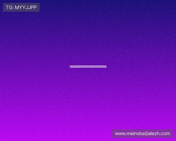 摩洛哥与海地世界杯直播链接及比赛战术分析与赛况总结 摩洛哥与海地世界杯直播链接及比赛战术分析与赛况总结