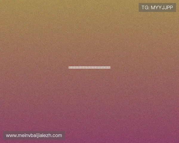 海地摩洛哥世界杯赛程安排及比分结果实时追踪与比赛亮点总结