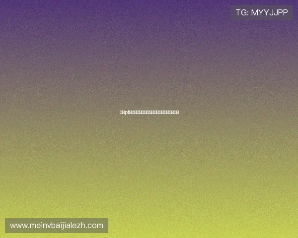 线上pt视讯游戏的玩法介绍及新手入门必备技巧分享