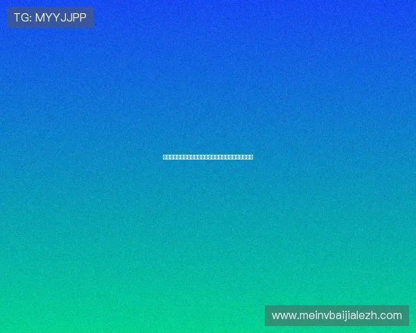美女百家乐最新优惠活动,丰富奖励助你轻松赢取更多彩金 美女百家乐最新优惠活动,丰富奖励助你轻松赢取更多彩金