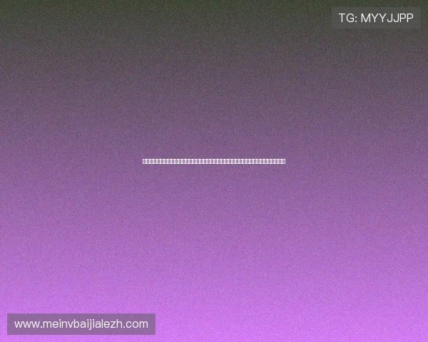 问鼎娱乐真人版助力体育赛事推广：世界杯期间真人秀节目如何增强赛事影响力与观众粘性